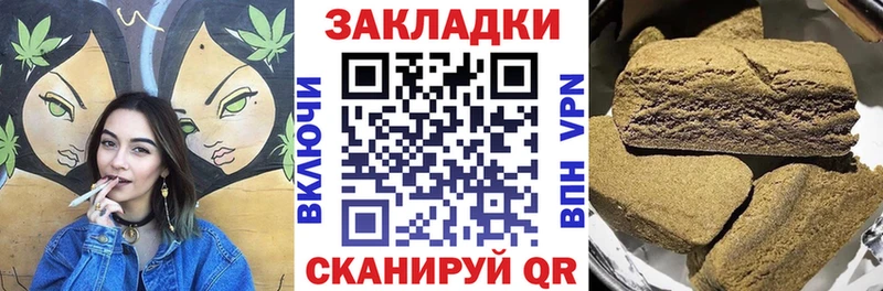 Наркошоп купить Альфа ПВП  Бошки Шишки  Cocaine  МДМА  АМФ  ГАШ  Меф мяу мяу  Железноводск