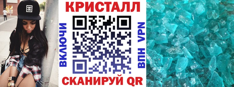 Купить где Железноводск АМФЕТАМИН VHQ