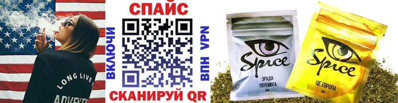 БУТИРАТ BDO  Купить  Железноводск 