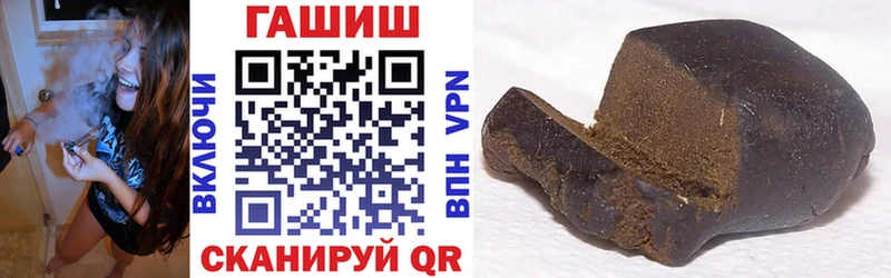 Купить где  Железноводск  Гашиш убойный 