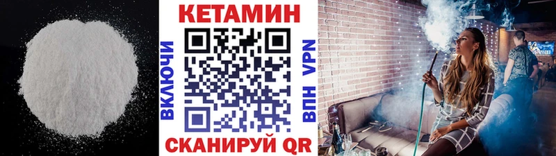 Кетамин ketamine  Купить  Железноводск 