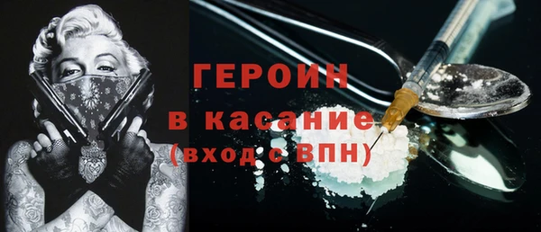 дистиллят марихуана Балабаново