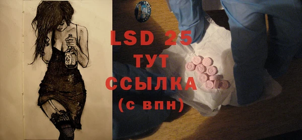 дистиллят марихуана Балабаново