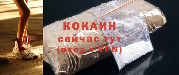 дистиллят марихуана Балабаново