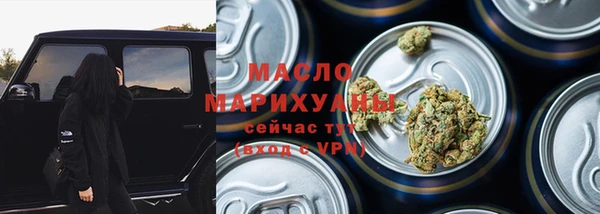 дистиллят марихуана Балабаново