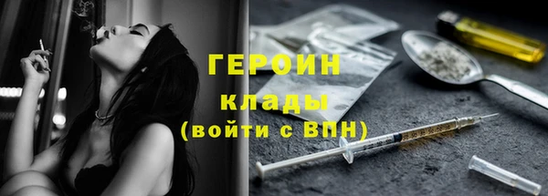 не бодяженный Балахна