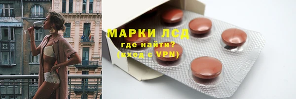 дистиллят марихуана Балабаново