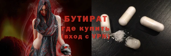 дистиллят марихуана Балабаново
