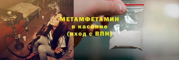 дистиллят марихуана Балабаново