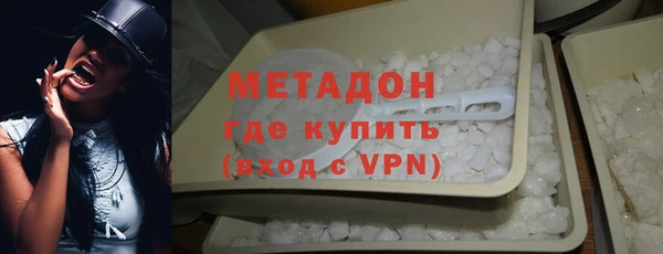 дистиллят марихуана Балабаново