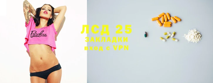 дистиллят марихуана Балабаново