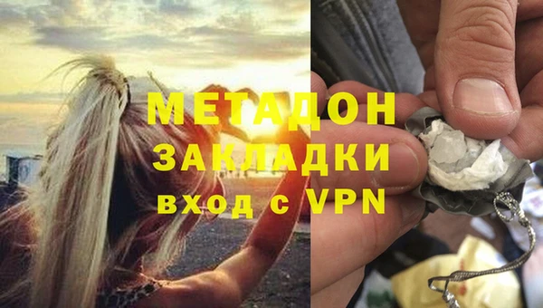 дистиллят марихуана Балабаново