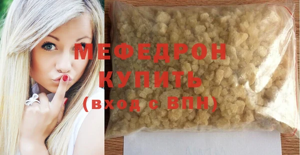 не бодяженный Балахна