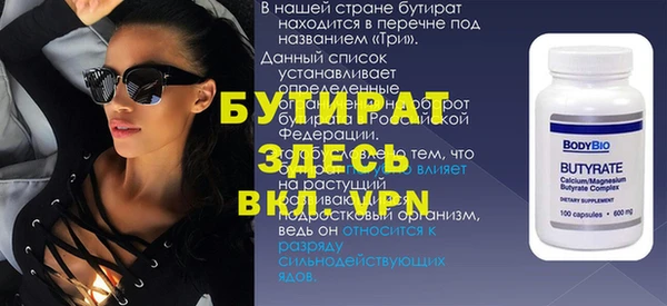 не бодяженный Балахна