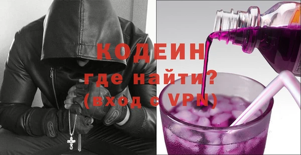 не бодяженный Балахна