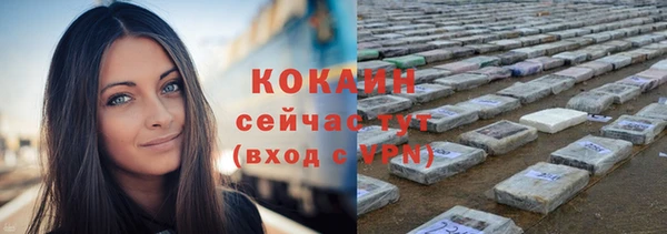 дистиллят марихуана Балабаново