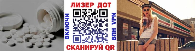 Купить закладки  Железноводск  Лсд 25 экстази ecstasy 