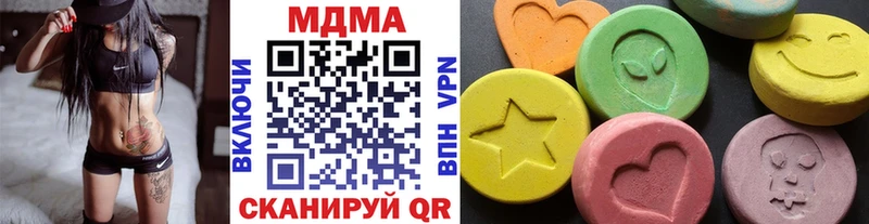 МДМА молли  Купить закладки  Железноводск 