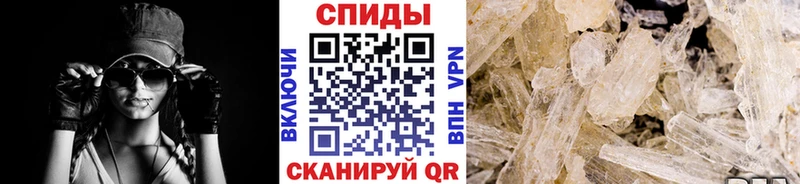 Купить  Железноводск  Первитин мет 