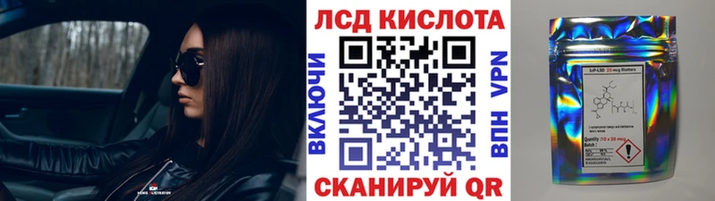 Купить где  Железноводск  Наркотические марки 1500мкг 