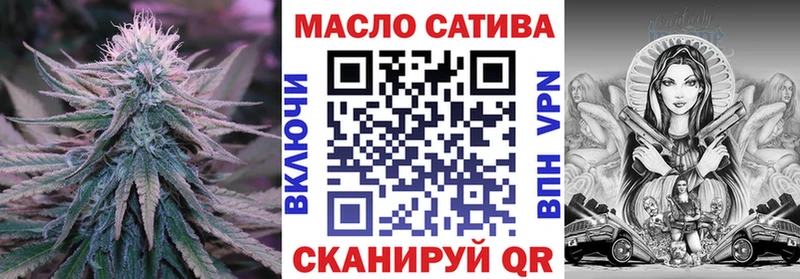 Купить Железноводск Дистиллят ТГК гашишное масло