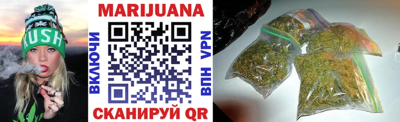 Купить  Железноводск  Бошки марихуана Ganja 
